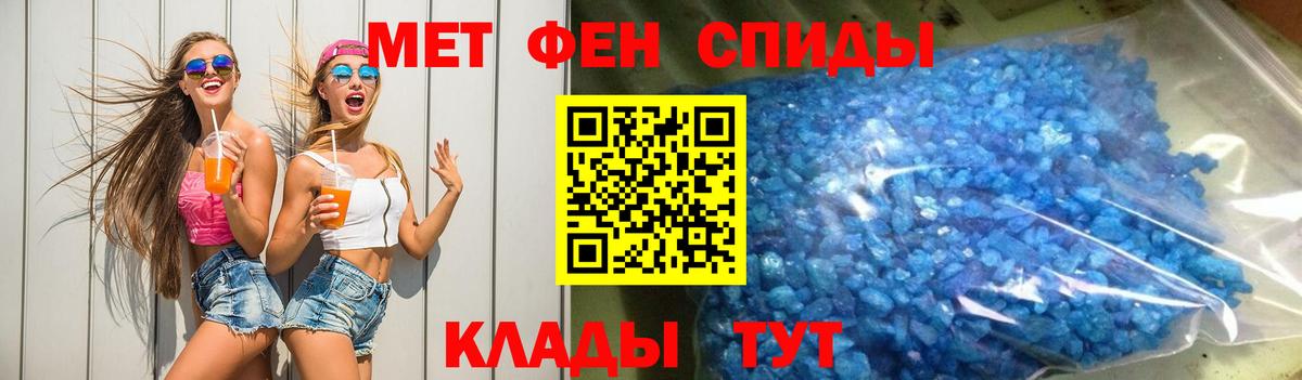Amphetamine 98% Черкесск