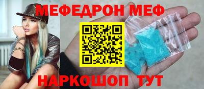 мдма Можайск