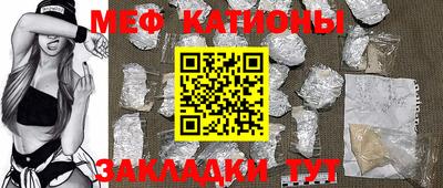 мефедрон мука Моздок
