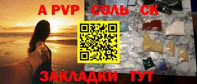 мефедрон мука Моздок