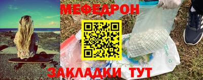 мдма Можайск