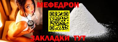 прущий лед Можга