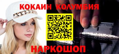 мефедрон мука Моздок