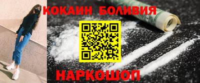 Альфа ПВП Наро-Фоминск