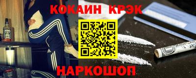 прущий лед Можга