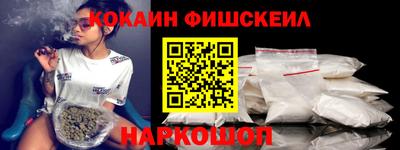 спайс Нарткала