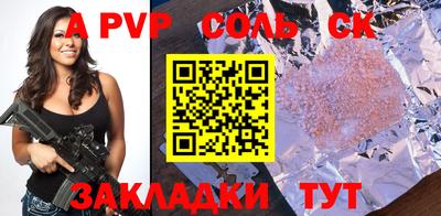 мефедрон мука Моздок