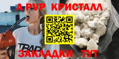 прущий лед Можга