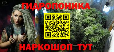 мдма Можайск