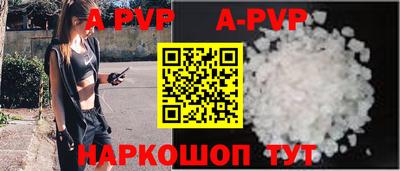 прущий лед Можга