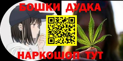 мефедрон мука Моздок