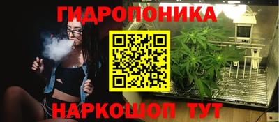 прущий лед Можга