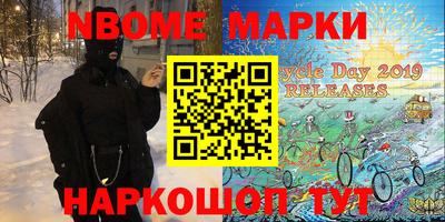 мдма Можайск
