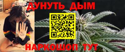 мдма Можайск