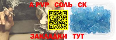 прущий лед Можга