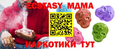 прущий лед Можга