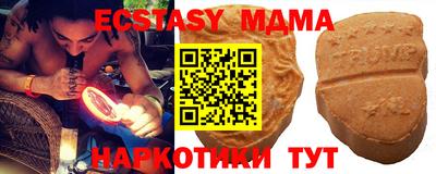 мефедрон мука Моздок