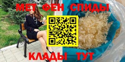 мдма Можайск