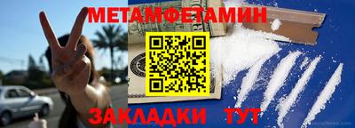 прущий лед Можга
