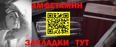 дживик Кандалакша