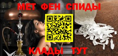 мефедрон мука Моздок