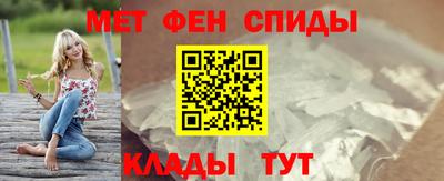 мдма Можайск