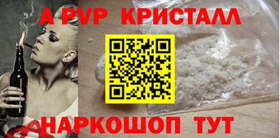 прущий лед Можга