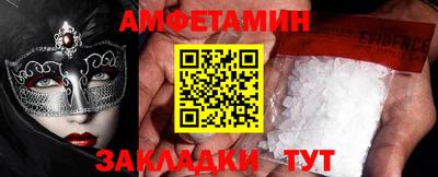 мдма Можайск