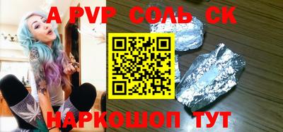 мефедрон мука Моздок