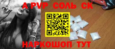мефедрон мука Моздок