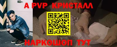 прущий лед Можга