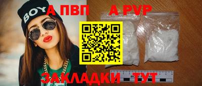 мефедрон мука Моздок