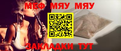 мдма Можайск