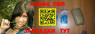 мдма Можайск