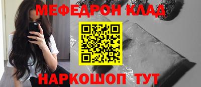 мдма Можайск
