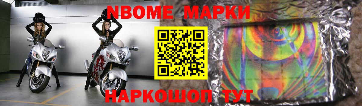ЛСД экстази ecstasy Черкесск