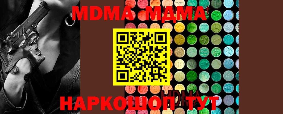MDMA VHQ Черкесск