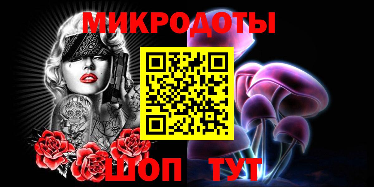 Псилоцибиновые грибы Magic Shrooms Черкесск