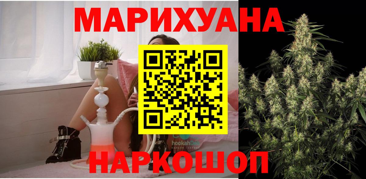 Гашиш  Черкесск  Кокаин  Вход с VPN  Меф МЯУ МЯУ кристаллы  Каннабис 